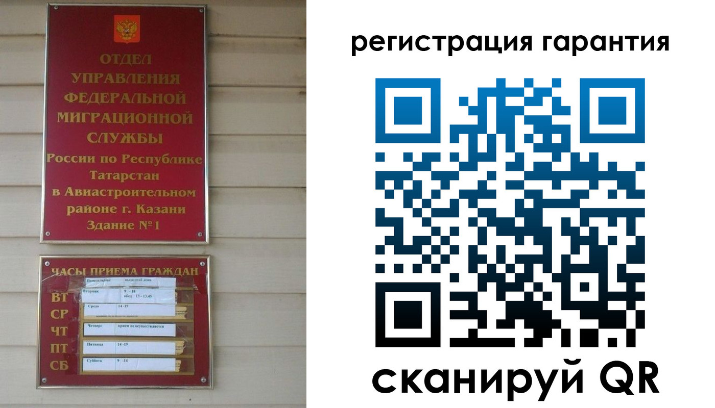прописка регистрация в Курганинске